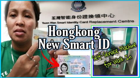 hk new smart id card schedule|hk smart id replacement appointment.